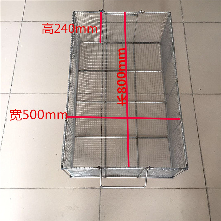 优质不锈钢篮子 科进超声波篮筐 常年供应不锈钢清洗篮 规格尺寸