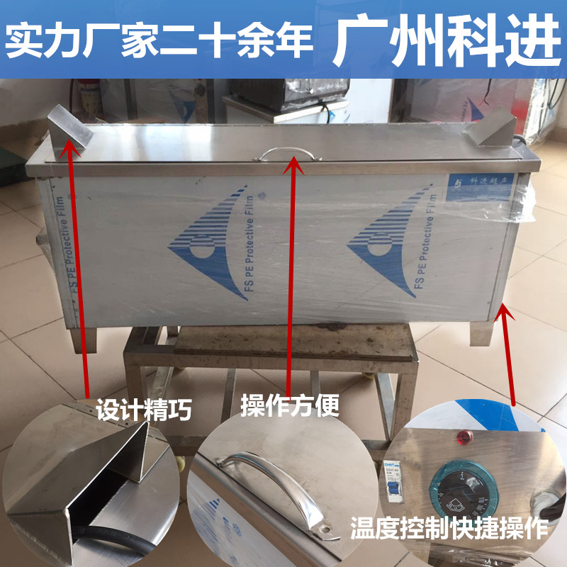 滚轴定位超声波清洗机 电子配件专用清洗厂家 小功率超声波清洗机