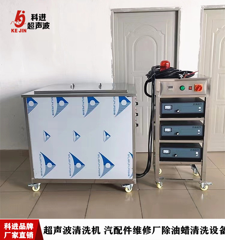 广州单槽超声波清洗机工业 汽配件维修厂五金件气缸发动机清洗设备 除油污 除锈 厂家直销 可根据要求定制