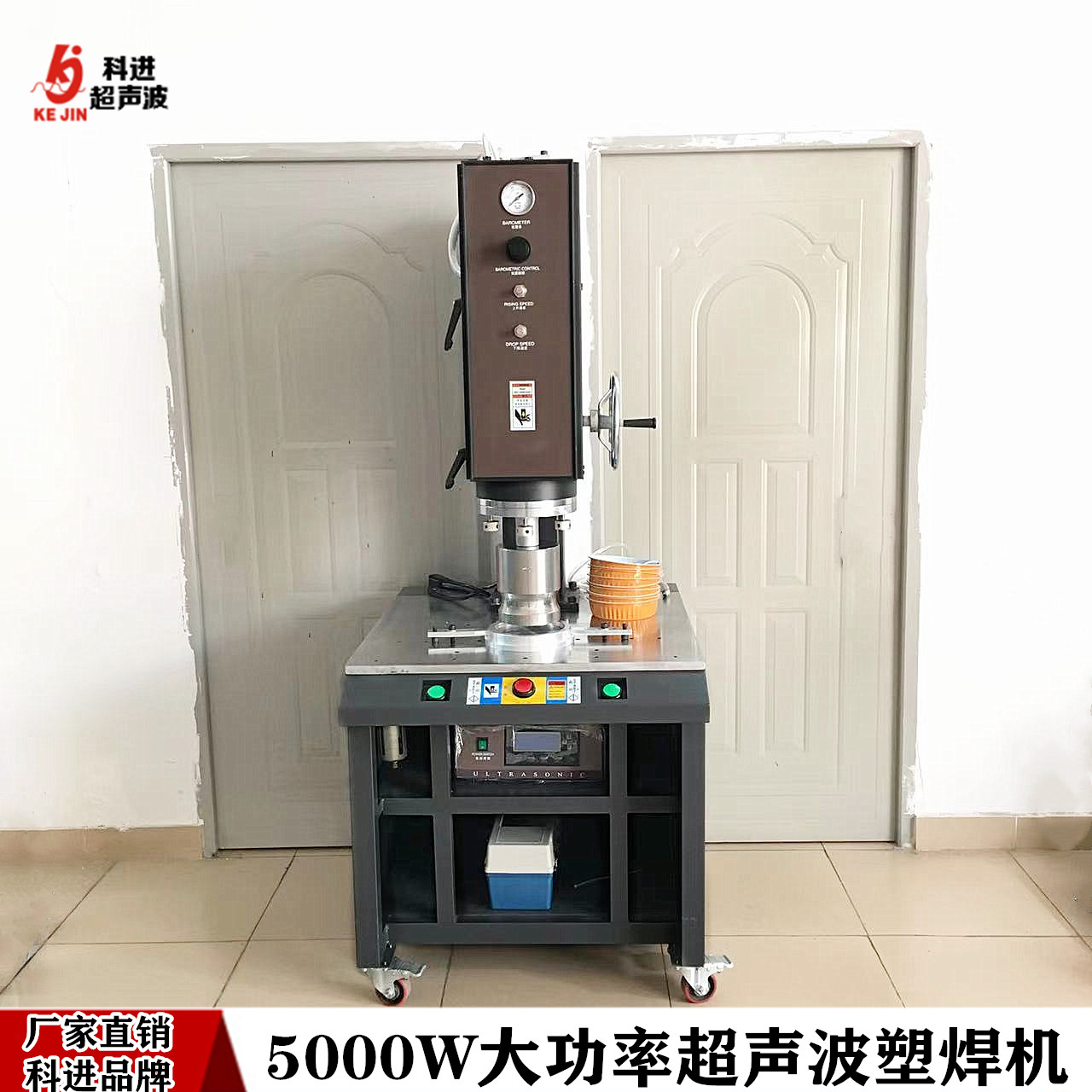 柜式超声波塑焊机 大功率 5000W 超声波塑料焊接设备 塑胶玩具自热火锅盒 过滤无纺布封焊  厂家直销