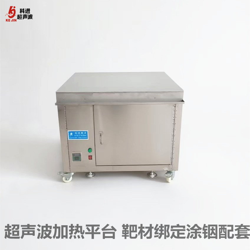 厂家广州定制铸铝加热台大型恒温加热平台控温涂铟靶材绑定金属上铟设备